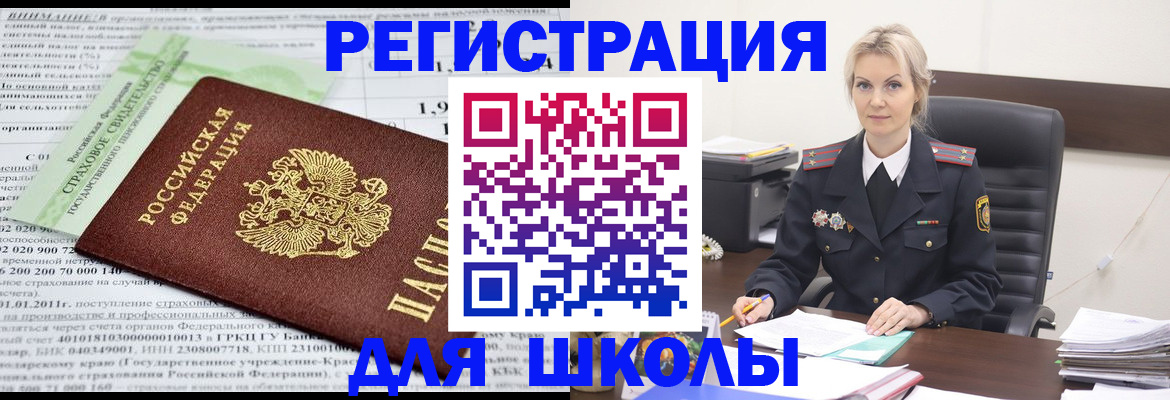 где прописаться в Сосенском